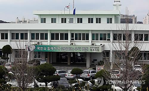 장애인 '52만원 염색' 미용실 주인 징역 1년6월 구형