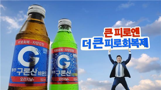 해태htb, ‘영진 구론산 바몬드’ 마케팅 강화로 연 매출 100억 달성 박차