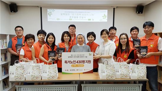 본아이에프, 말복 맞아 '보양식' 나눔 활동 진행