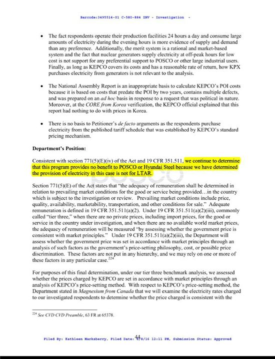 [美 무역보복①]철강업계 관세폭탄, 알고보니 '美의 몽니'