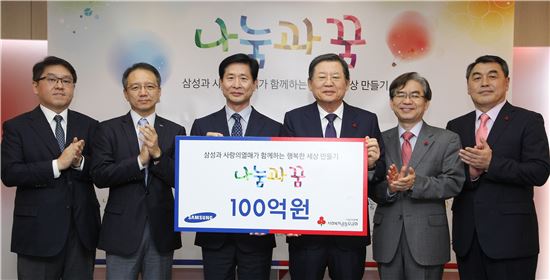 삼성, 국내 최대 사회복지공모사업 시작…50여곳에 100억 지원(종합)