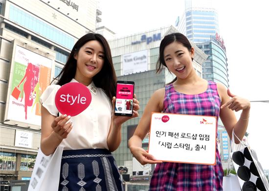 SK플래닛, 韓·中에서 로드숍 패션 제품 판매 