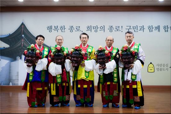 김영종 종로구청장(가운데)가 처용무를 연습후 기념 촬영했다.