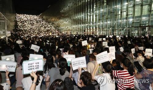 이화여대 총장 사퇴 요구 집회…“경찰투입 책임져라”