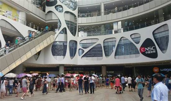 잇츠스킨 "중국 상하이 최대 시내면세점 입점"