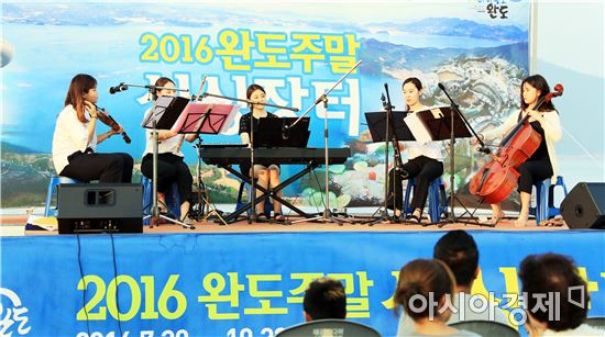 완도 주말 싱싱장터에서 감성연주 그룹 '뚜띠상상블'이 공연을 펼치고 있다.