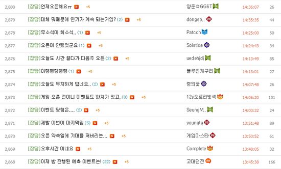 모바일 게임 기대작 '해적질은 끝이없다', 론칭 지연되어 사과 공지 해프닝