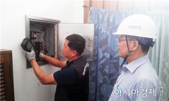 광주시, 무더위쉼터 전기시설 안전검검 나서