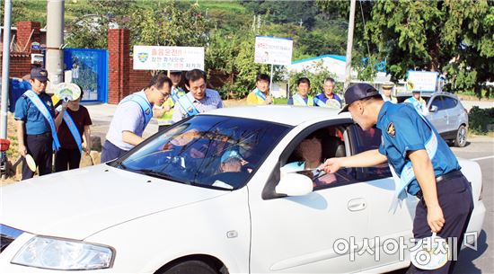 함평경찰 서부파출소, 유관기관 합동 교통사고 예방 캠페인 실시