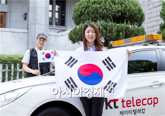 KT텔레캅 '태극기 휘날리며' 캠페인 진행