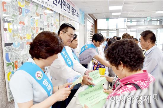 화순전남대병원 김형준 병원장(왼쪽 두번째) 등 임직원들이 고객들을 대상으로 ‘환자안전 퀴즈쇼’를 진행하고 있다.