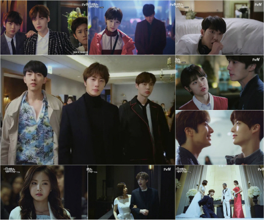 신데렐라와 네 명의 기사. 사진=tvN '신데렐라와 네 명의 기사' 방송 캡쳐