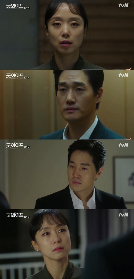 전도연 유지태. 사진=tvN '굿와이프' 방송 캡쳐