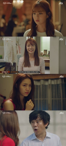 한승연 류화영. 사진=JTBC '청춘시대' 방송 캡쳐
