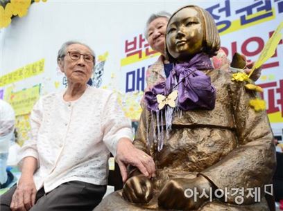 김복동 할머니,광복절 기념 타종 행사 참석에 누리꾼…"훌륭한 인권운동가" 