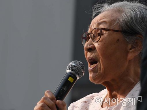 [포토]김복동 할머니, "일본은 제대로 사과해야 한다" 
