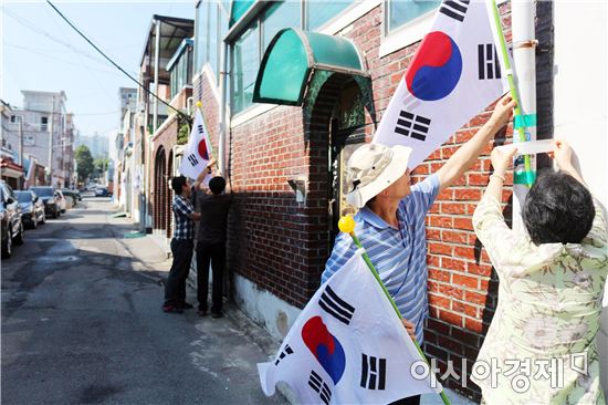 광주시 광산구 월곡2동 주민 광복절 국기 게양 운동 펼쳐