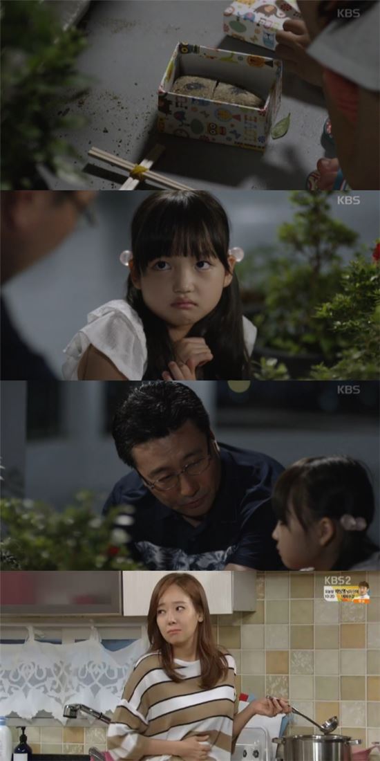 아이가 다섯. 사진=KBS2 '아이가 다섯' 방송 캡쳐