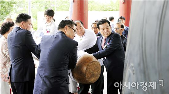 [포토]광주시, 제71주년 광복절 민주의 종 타종