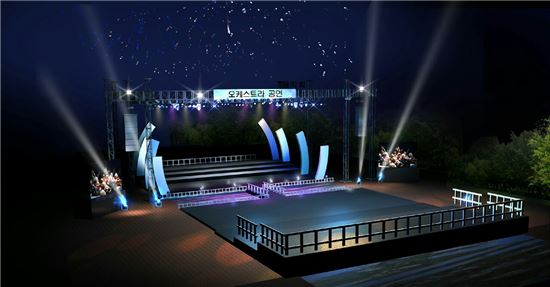 한여름밤 양재천 夏모니 공연 