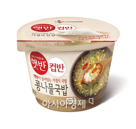 햇반 컵반, '콩나물국밥' 출시…간편식 제품군 확대