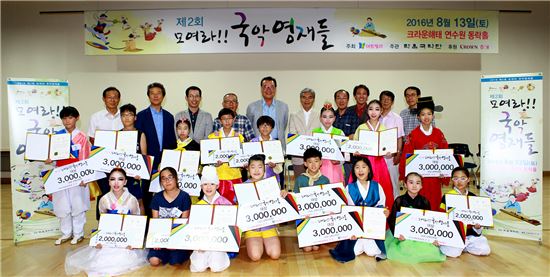 크라운-해태제과, 제2회 국악 경연대회 개최