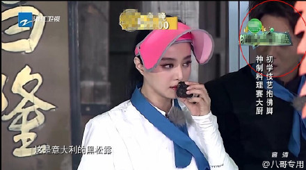 中 예능 프로에서 황치열 모자이크 처리…사드 보복 '금한령'?