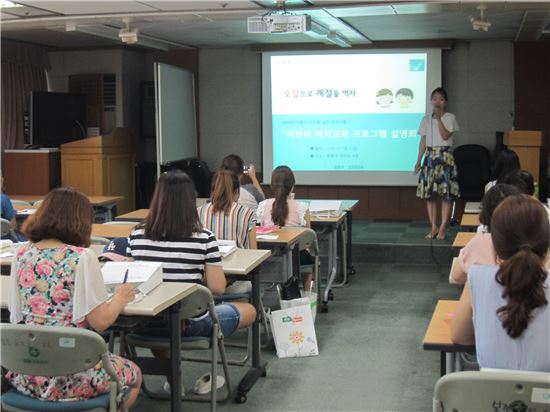 중랑구, ‘오감으로 계절을 먹자’ 체험 프로그램 운영