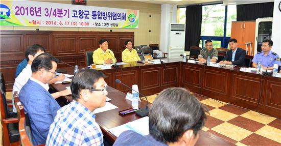 고창군, 2016 을지연습 준비상황 보고회 및 통합방위협의회 개최
