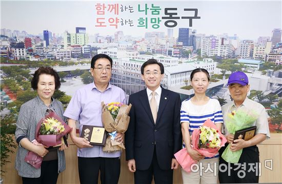 [포토]광주 동구, 퇴임통장 공로패 수여