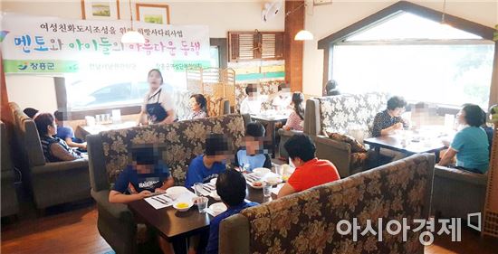 장흥군, “멘토와 함께 영화보러가요”