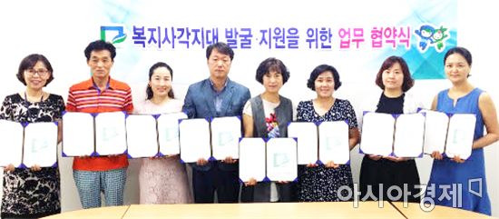 [포토]광주 남구, 효덕동복지호민관협의체-지역아동센터 업무협약