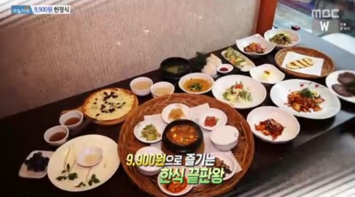 사진=MBC 방송화면 캡처
