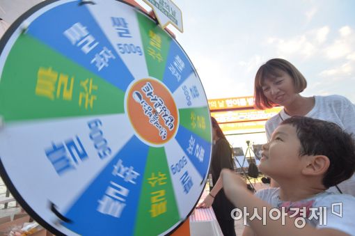 [포토]'룰렛 돌리고 쌀 받자'