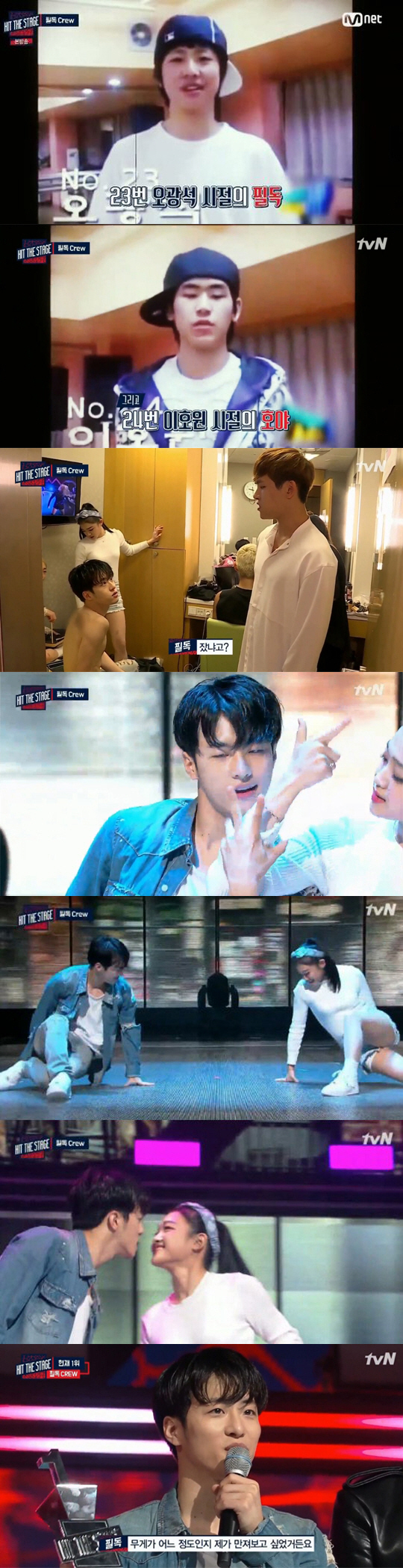 '힛더스테이지' 호야, 절친 필독 꺾고 우승…최효진과 '19금 안무'