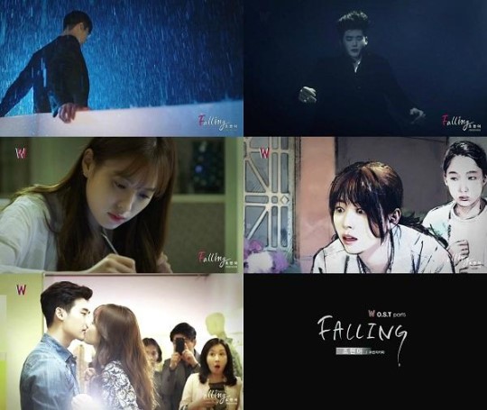 어반자카파 조현아 ‘더블유’ OST ‘Falling'에선 몽환적인 느낌이… 