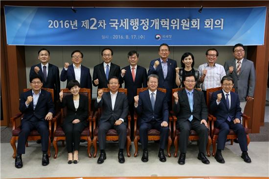 임환수 국세청장(앞줄 오른쪽 세번째)은 17일 정부세종청사에서 제2차 국세행정개혁위원회를 개최했다.