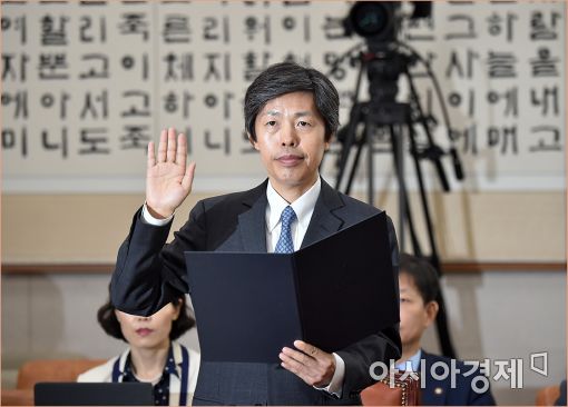 [포토]증인선서하는 김재형 대법관 후보자
