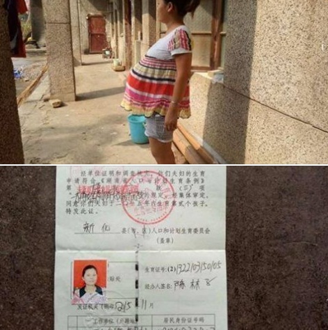 18개월 만에 출산한 중국 여성 / 사진=CCTV 공식 페이스북 캡처