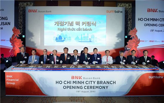 BNK부산銀, 베트남 호치민 지점 개점…지역은행 최초
