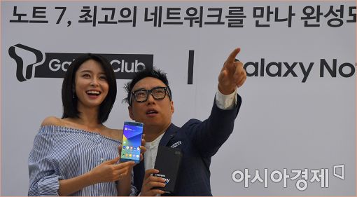 [포토]나라와 박명수도 사고 싶은 '갤노트7'