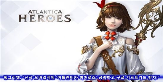 헝그리앱