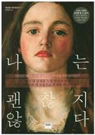 [신간안내] 빈곤의 문제 外