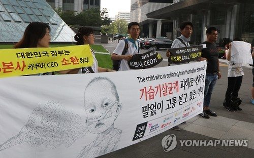 ▲카푸어 옥시 CEO 소환을 요구하는 피해자 가족들과 시민단체 관계자들. 연합뉴스