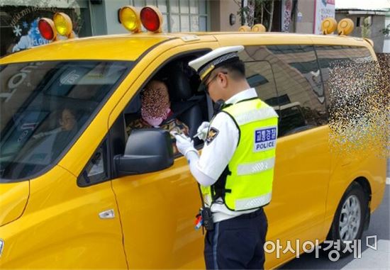 함평경찰, 하반기 어린이 교통안전 특별대책 추진