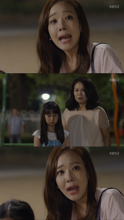 소유진. 사진=KBS2 '아이가 다섯' 방송 캡쳐