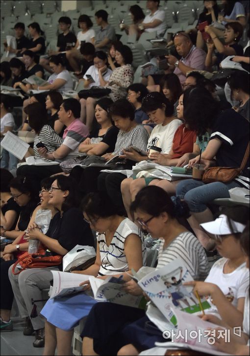 [포토]진지한 입시설명회
