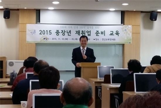 박겸수 강북구청장이 ‘2015년도 중장년 재취업 준비 교육’ 에 참석, 인사말을 하고 있다.
