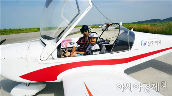 함평군 드림스타트 아동 진로캠프 운영