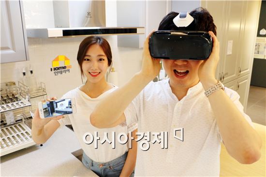 KCC, 온라인 가상현실(VR) 쇼룸 공개